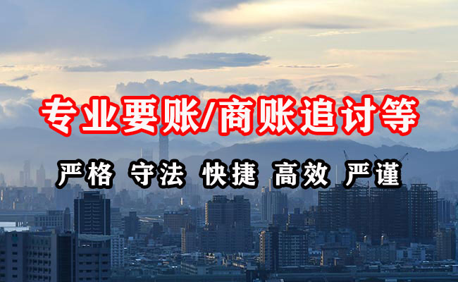 肇东追债公司